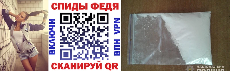 маркетплейс Telegram  Пыталово  Amphetamine VHQ 