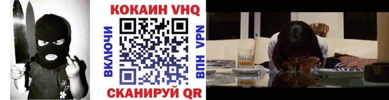 Cocaine FishScale  купить   Пыталово 