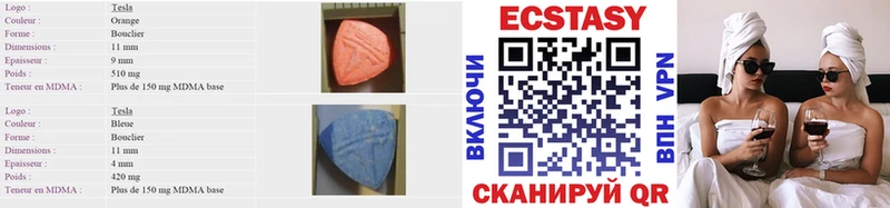 наркошоп  Пыталово  ЭКСТАЗИ ешки 