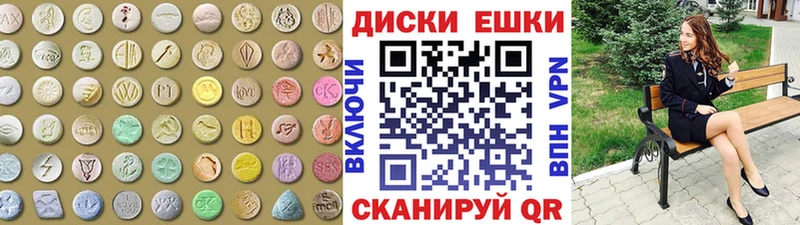 Ecstasy 300 mg Пыталово