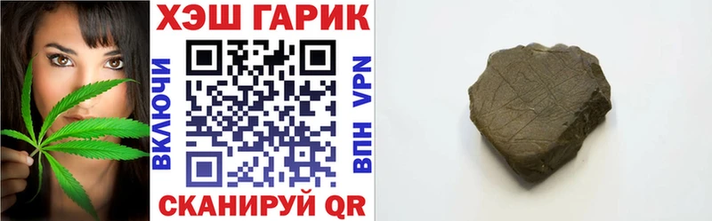 ГАШИШ индика сатива  Пыталово 