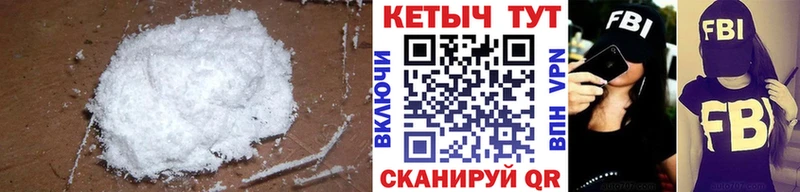Кетамин VHQ  ОМГ ОМГ рабочий сайт  Пыталово 