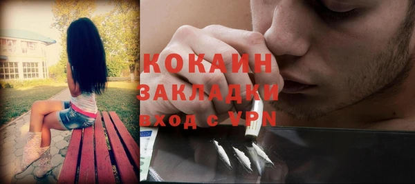 spice Малоархангельск