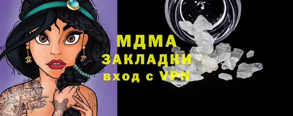 мет Арсеньев