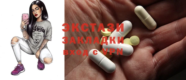 метадон Армянск