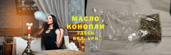 гашишное масло Аркадак