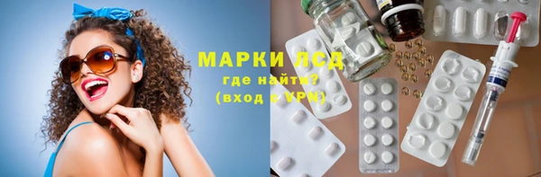 мет Балахна