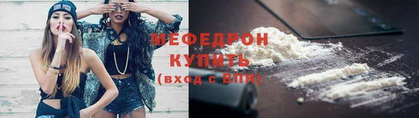 герыч Малоярославец
