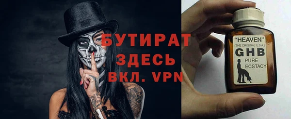 мет Балахна