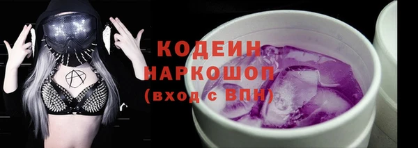 каннабис Бугульма