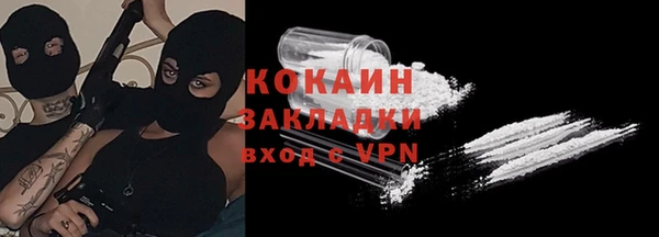 метадон Армянск