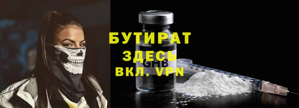 мет Балахна
