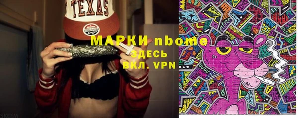 мет Арсеньев