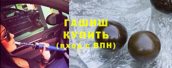 гашишное масло Аркадак