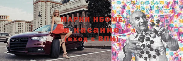 гашишное масло Аркадак