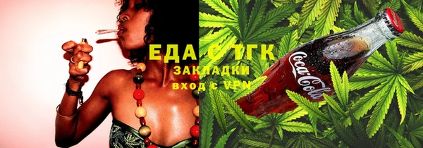 мет Арсеньев