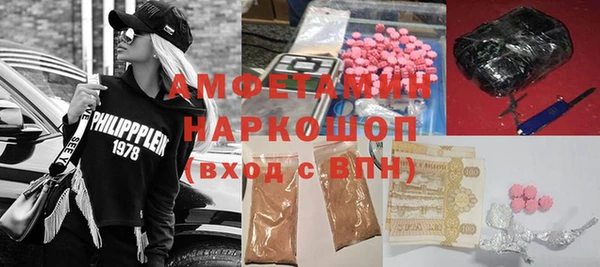 мет Балахна