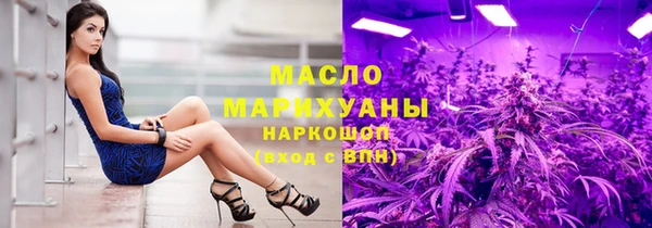 гашишное масло Аркадак