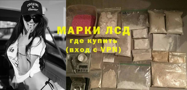 мет Балахна