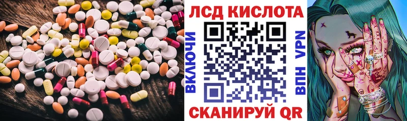 ЛСД экстази ecstasy Пыталово