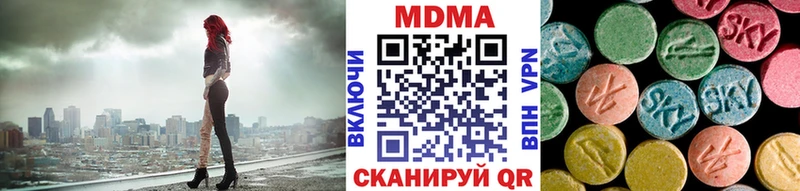 МЕГА как зайти  Пыталово  darknet формула  MDMA молли 