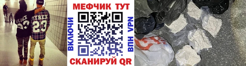 МЯУ-МЯУ мука  Пыталово 