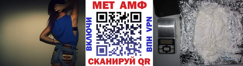 МЕТАМФЕТАМИН витя  OMG tor  Пыталово 