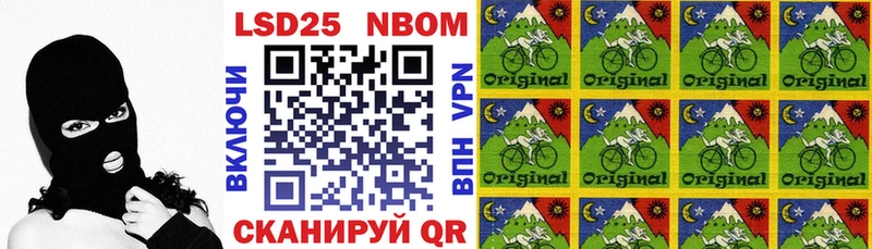 дарк нет клад  Пыталово  Марки 25I-NBOMe 1,5мг 